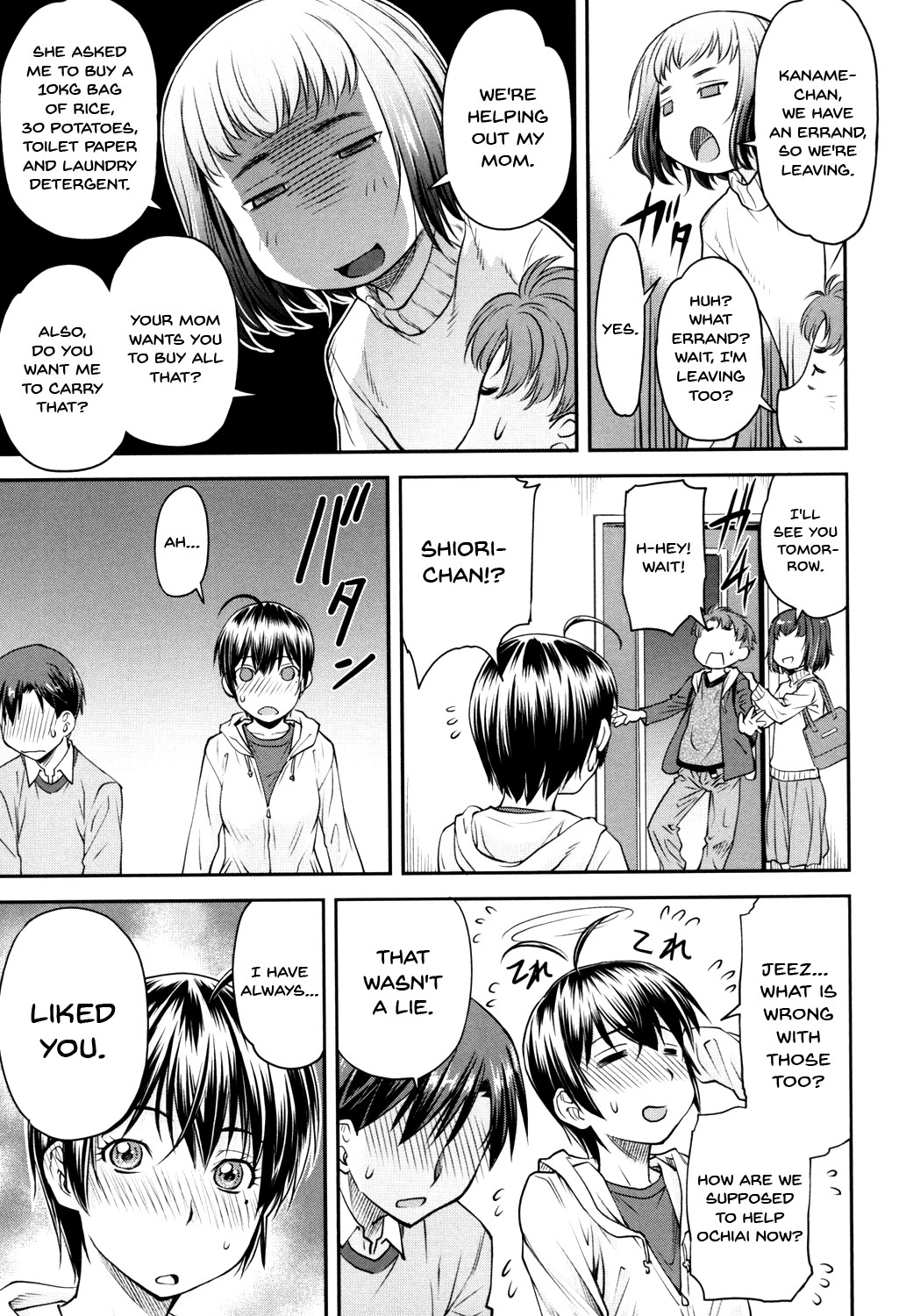 Hentai Manga Comic-Kaname Date Jou-Chapter 1-12-14